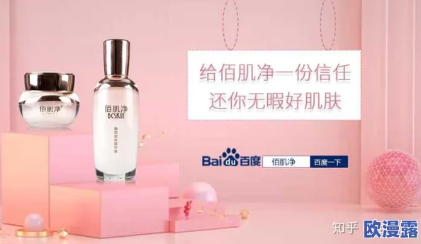 妈妈美白蚌埠：新推出的护肤产品引发热议，消费者反馈积极，效果显著！