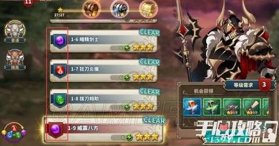 《苍蓝誓约》薇角色详细攻略：掉落点位置及技能属性全面一览