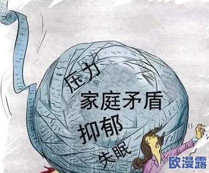 万篇长征 - 黑料不打烊关键词，真是让人感到无奈，这种现象何时才能改变？