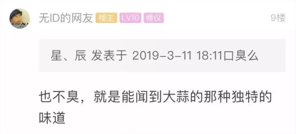 高清无码久久久，这个话题真是引发了大家的热议，很多人都有不同的看法和体验