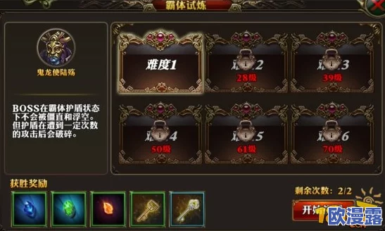 天下手游日常与周末活动任务全攻略：解锁更高奖励秘籍