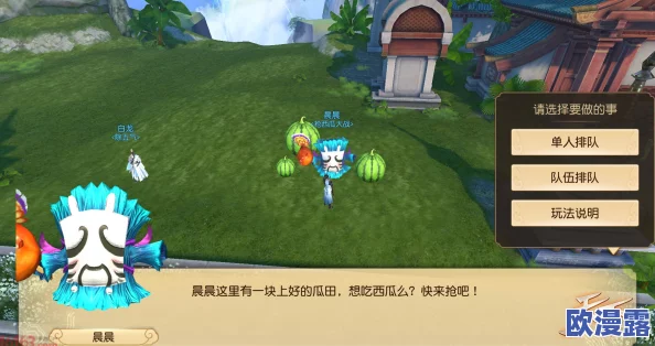 天下手游日常与周末活动任务全攻略：解锁更高奖励秘籍