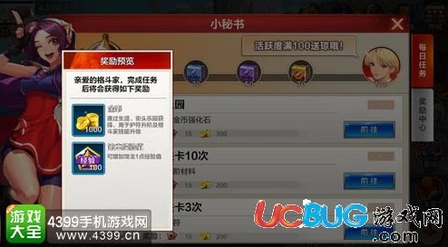 拳皇命运游戏黑市出现时间全面详解：周二、周四、周六固定刷新