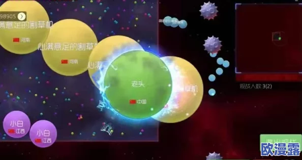 球球大作战大神深度攻略分享：揭秘如何更快进阶成为顶尖玩家技巧