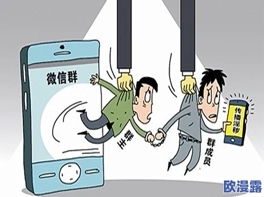 78成人网，内容丰富多样，但需注意个人隐私和安全问题