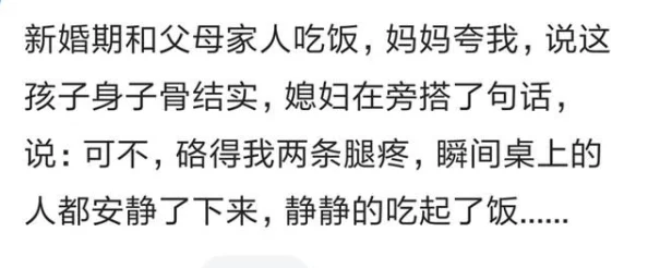 逼逼，这真是个有趣的话题，让人忍不住想要讨论和分享自己的看法