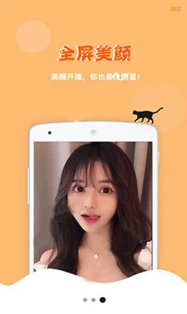 真人软件，功能强大，操作简单，非常适合新手使用，体验非常不错！