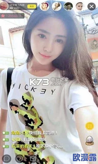 真人软件，功能强大，操作简单，非常适合新手使用，体验非常不错！
