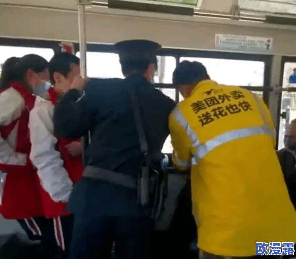 女色狼勾引外卖小哥，事件背后隐藏的真相与社会反响引发热议，网友纷纷发表看法和讨论