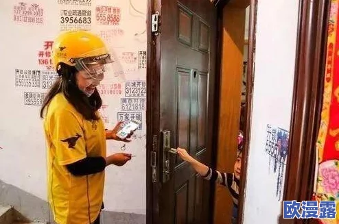 女色狼勾引外卖小哥，事件背后隐藏的真相与社会反响引发热议，网友纷纷发表看法和讨论