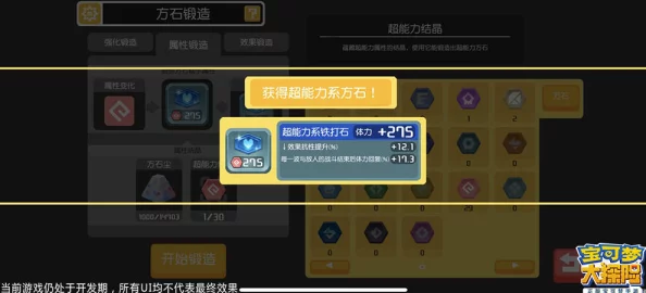 宝可梦大探险游戏黑屏闪退问题全面解析及解决办法，玩不了游戏的紧急应对措施