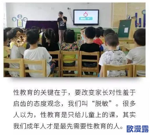 日本夏冰寒说：男生插女生的逼：近期关于性教育和性别平等的讨论引发了社会各界的广泛关注与热议