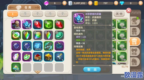 《光明勇士》深度解析：魔核改造全攻略，如何玩转魔核改造玩法详解