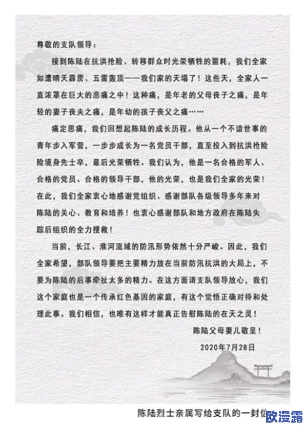 1. 这个故事真感人，家庭之间的温情让人动容