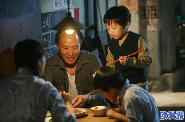 1. 这个故事真感人，家庭之间的温情让人动容