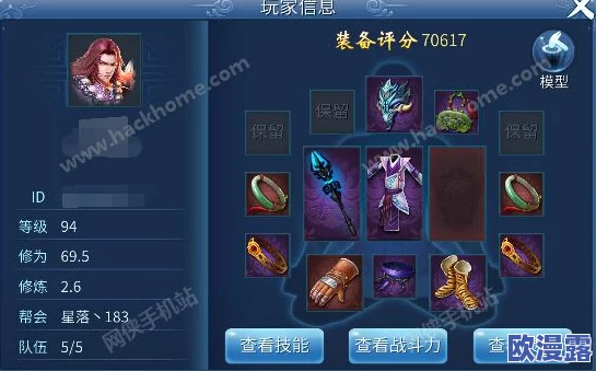 倩女幽魂手游方士职业前期高效技能搭配与升级技巧攻略详解