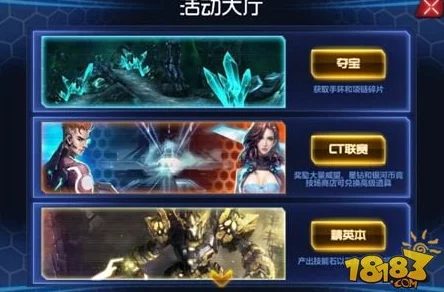 机甲风暴新服沧海桑田3月30日11时震撼开服时间表公布