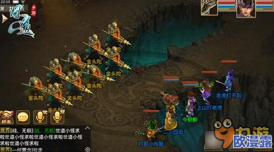问道手游实战深度解析：罕见副本漏洞遭遇记与应对策略