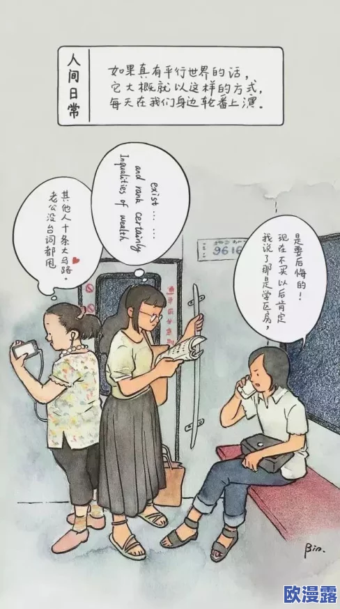 成年人爱爱视频，内容丰富多样，让人感受到不同的情感与体验