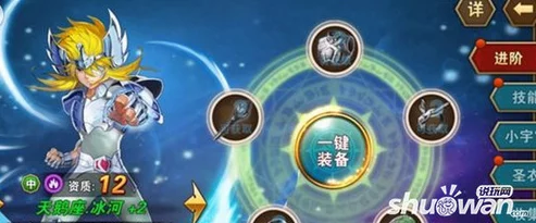 圣斗士星矢重生：新手资源高效利用策略与最强阵容搭配指南