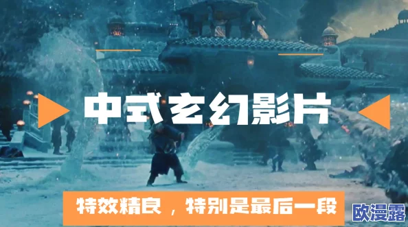 国产91欧美，真是让人感受到国产作品的进步与创新，值得一看！