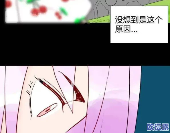 诱子偷伦初尝云雨，情节引人入胜，令人对人性和道德的探讨产生深思