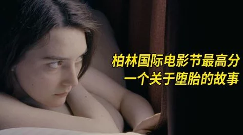 诱子偷伦初尝云雨，情节引人入胜，令人对人性和道德的探讨产生深思