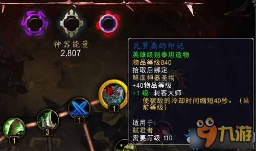 屠龙之刃深度攻略：解锁鎏金圣翎翅膀的必备技巧与步骤