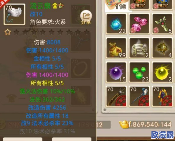 问道手游攻略：10小时速升40级，主线副本海量经验全解析