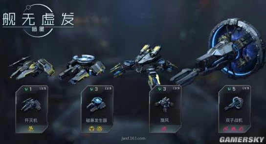 舰无虚发人族20关通关攻略：掌握关键技巧，助你顺利过关斩将