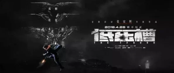 探秘一级艳史天狼：揭开古代禁忌与现代欲望交织的神秘面纱