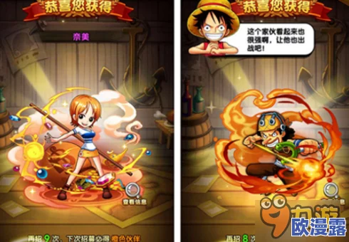 航海王强者之路：路飞在减怒队中的实战效果与策略分析