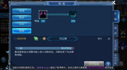 倩女幽魂手游魅者职业灵兽搭配攻略：精选推荐与详细介绍