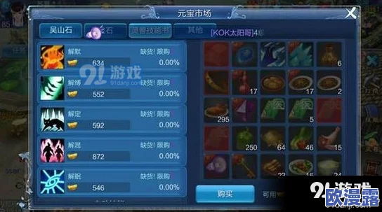 倩女幽魂手游魅者职业灵兽搭配攻略：精选推荐与详细介绍