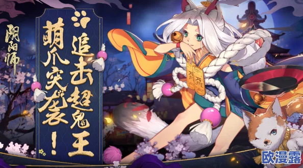 阴阳师手游重磅来袭！7月27日全面开启终极内测，精彩不容错过！