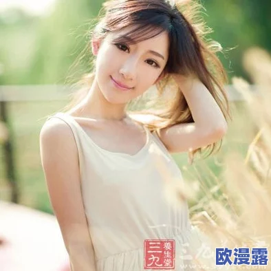跟50岁的女人做太爽了，成熟的魅力和丰富的经验让人欲罢不能，真是享受！