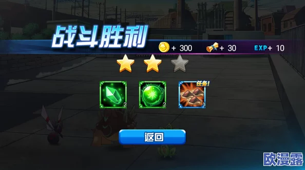 城市精灵GO副本全面解析：分类详解与基础玩法技巧分享