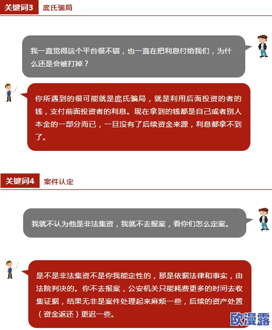 黄视频网站，内容丰富但需注意安全与法律风险，建议理性观看