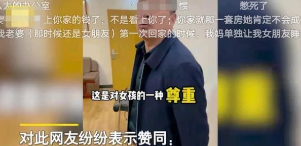 老头与老头同性tube可播放，这样的内容真是让人感到意外，值得一看