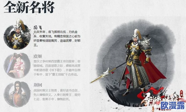 剑侠情缘手游：高长恭角色深度解析与使用技巧全面介绍