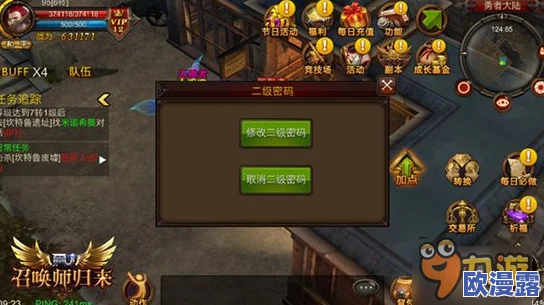 全民超神小爱神精彩瞬间！1v1匹配虐菜高能操作视频分享集锦