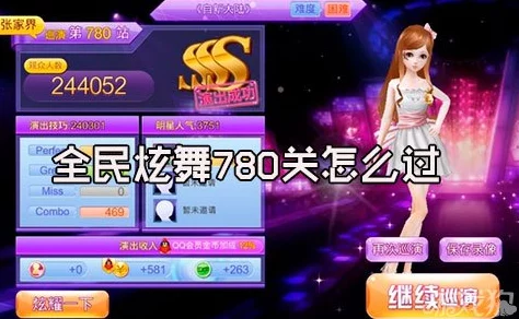 全民超神小爱神精彩瞬间！1v1匹配虐菜高能操作视频分享集锦