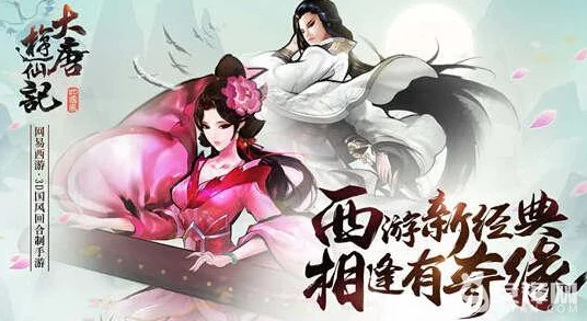 大唐游仙记高效攻略：如何快速买药与必备技巧分享指南