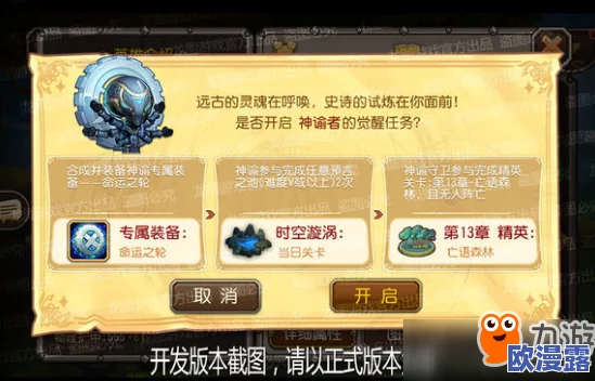 深度剖析：刀塔传奇新版本评析与玩家集中吐槽点（上篇）
