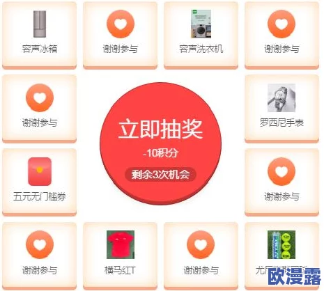 老司机一二三区福利视频，内容丰富多样，真是让人眼前一亮，值得一看！