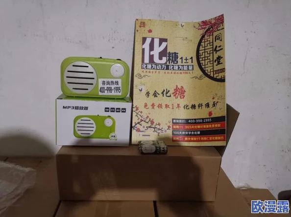 大爷是在帮你排毒小说，情节新颖，角色生动，让人忍不住想一口气看完！