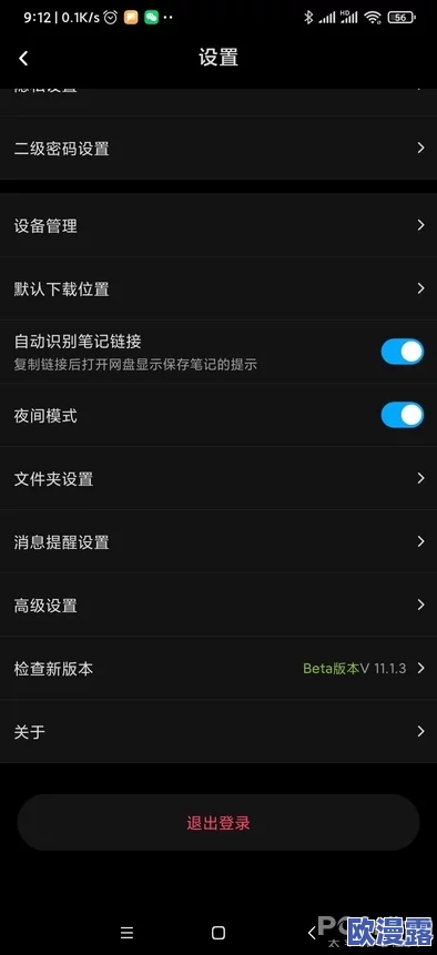 国产爽的冒白浆的视频高清，近期在网络平台上引发热议，许多用户分享观看体验并讨论其内容质量