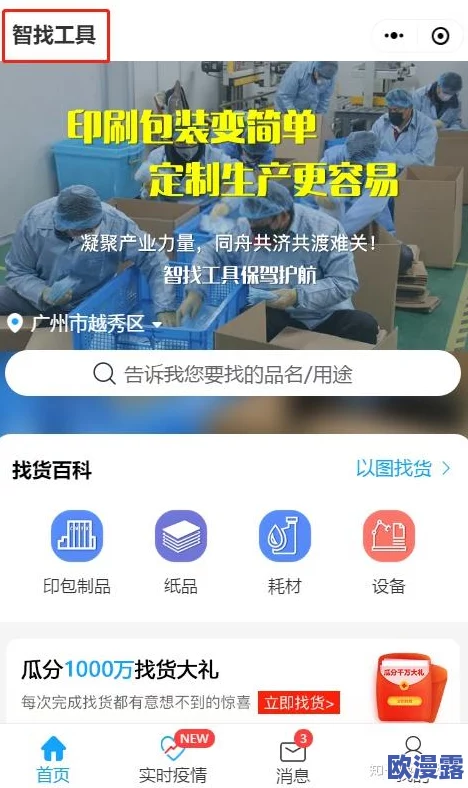 国产爽的冒白浆的视频高清，近期在网络平台上引发热议，许多用户分享观看体验并讨论其内容质量