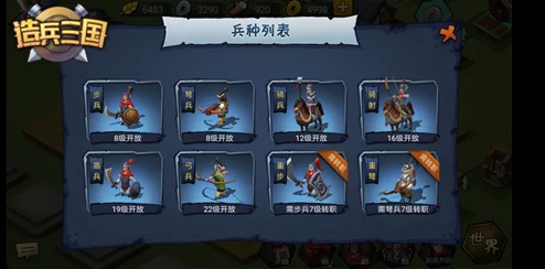 部落冲突创意遐想：意淫全新兵种，探索战斗新纪元