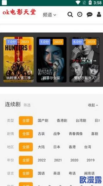 色天堂在线下载，内容丰富多样，界面友好，是我最喜欢的资源平台之一